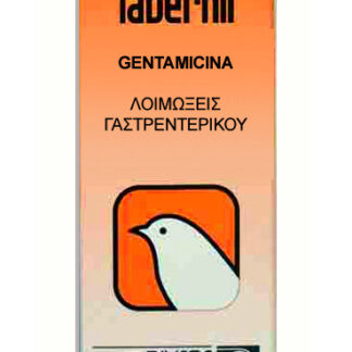 0221 5245 tabernil gentamicina 324x324 - TABERNIL CANTO 20ml