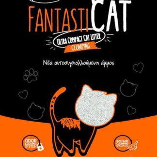 0228 8029 fantastic cat litter petshop4u.gr  324x324 - Van Cat Vanilla 5kg
