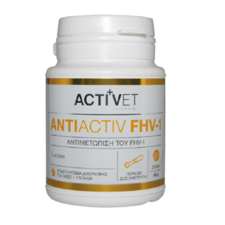 antiactiv_fhv-1
