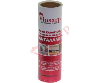 katharistiko rouxon roller