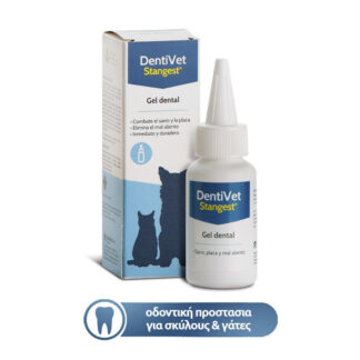 dentivet-gel-dental-50ml