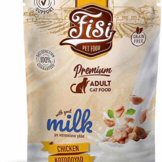 fisi_premium_ygri_trofi_apali_geystiki_saltsa_enilikes_steiromenes_gates
